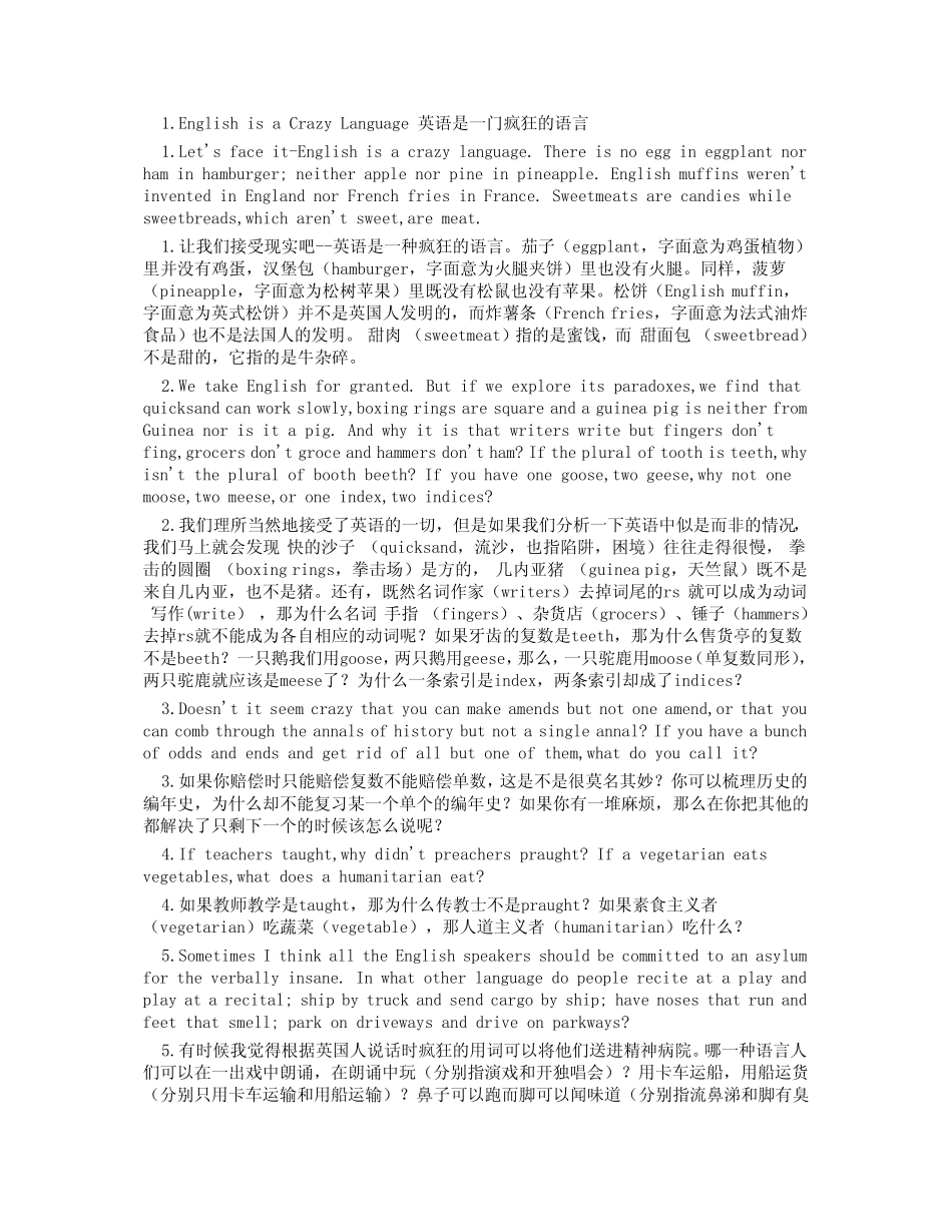 中石油职称英语教材(2011)_第1页