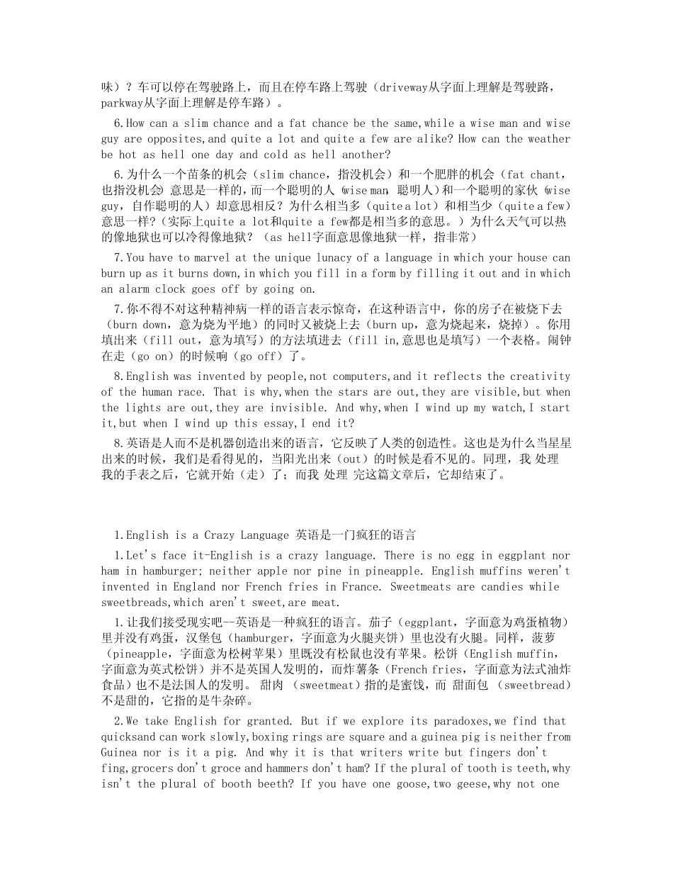 中石油职称英语教材(2011)_第2页