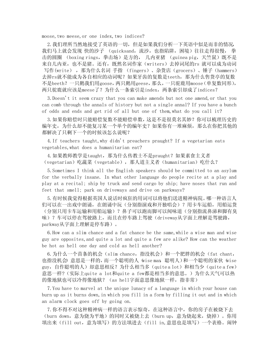 中石油职称英语教材(2011)_第3页