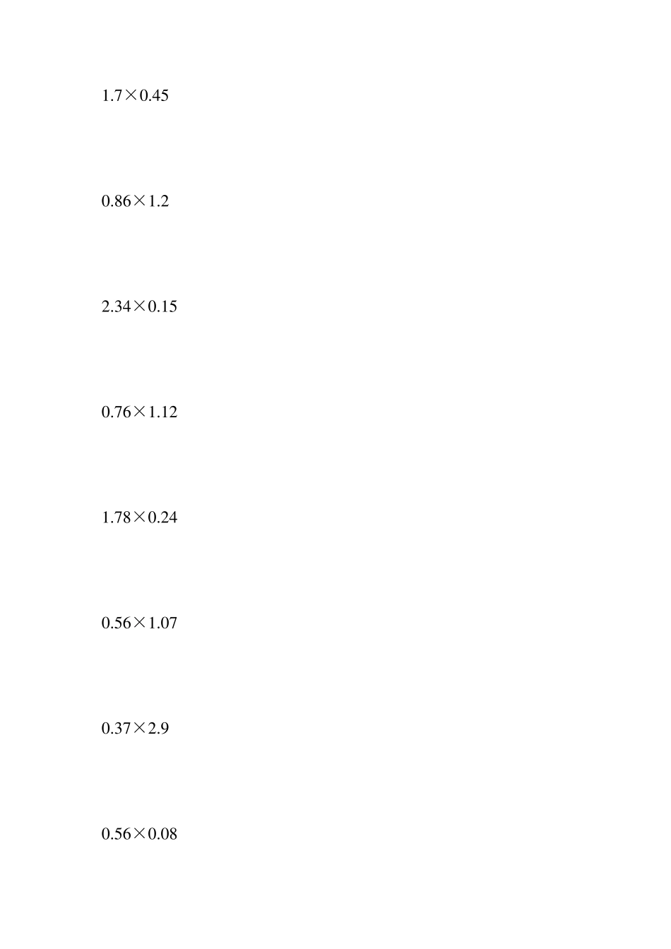五年级数学小数乘除法笔算题_第1页