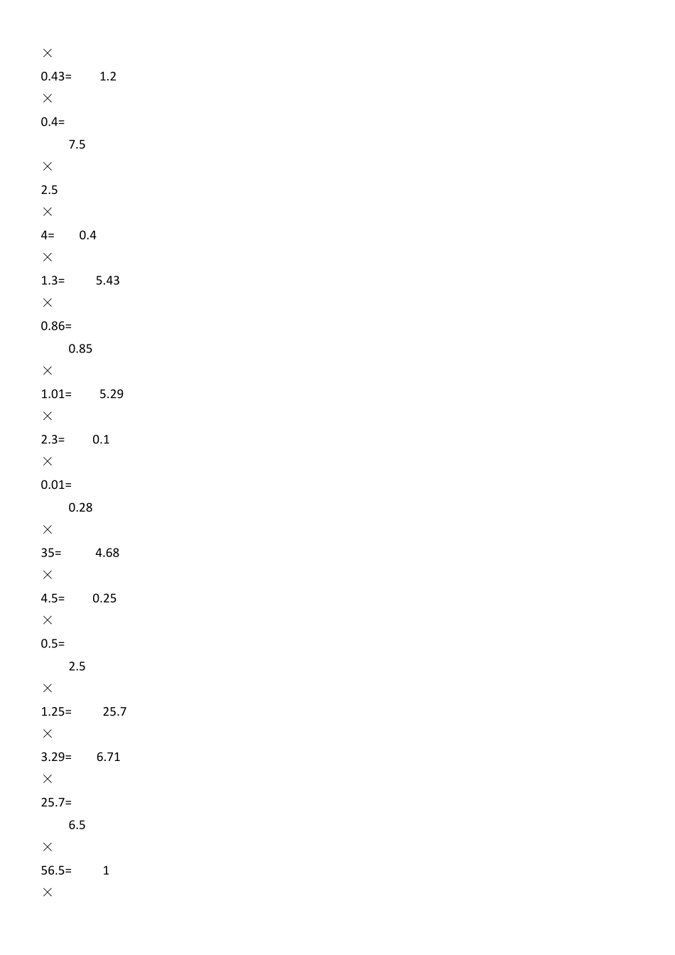 五年级数学小数除法口算练习_第3页