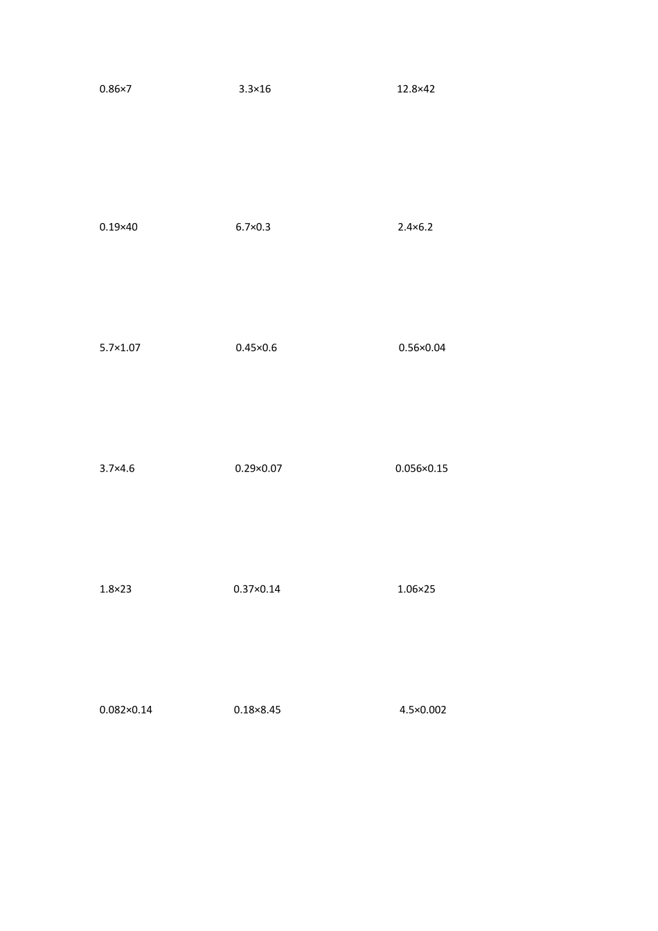 五年级数学竖式计算200题_第2页