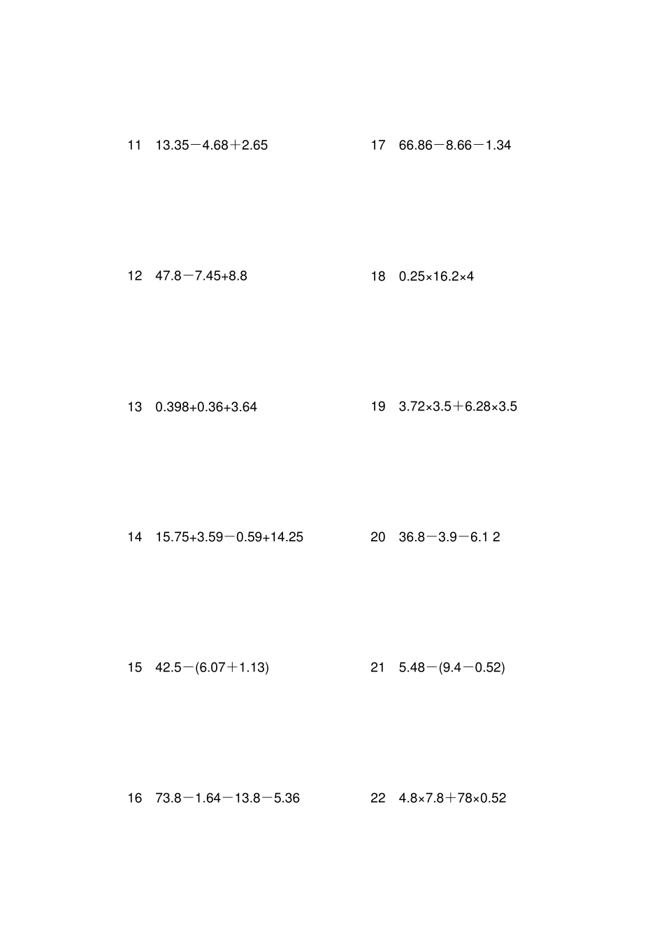 五年级数学简算题作业[165题]_第2页