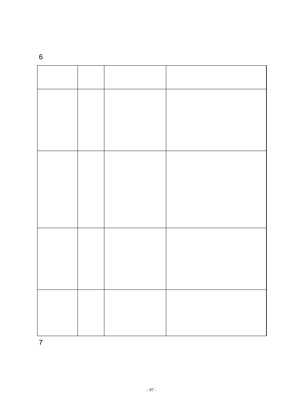 五年级晨读积累_第2页