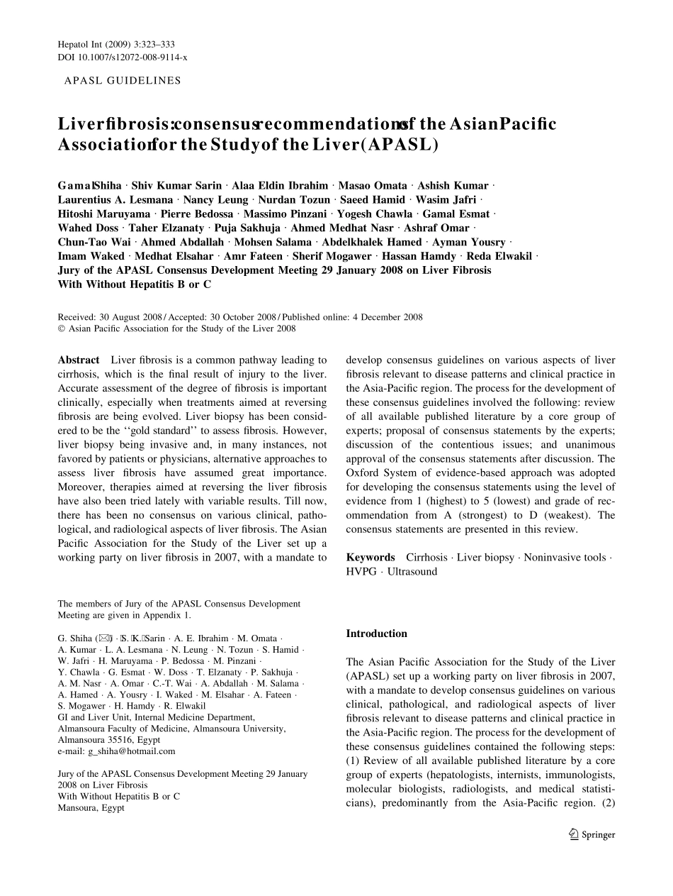 亚太肝硬化治疗指南(2009年)英文版_第1页