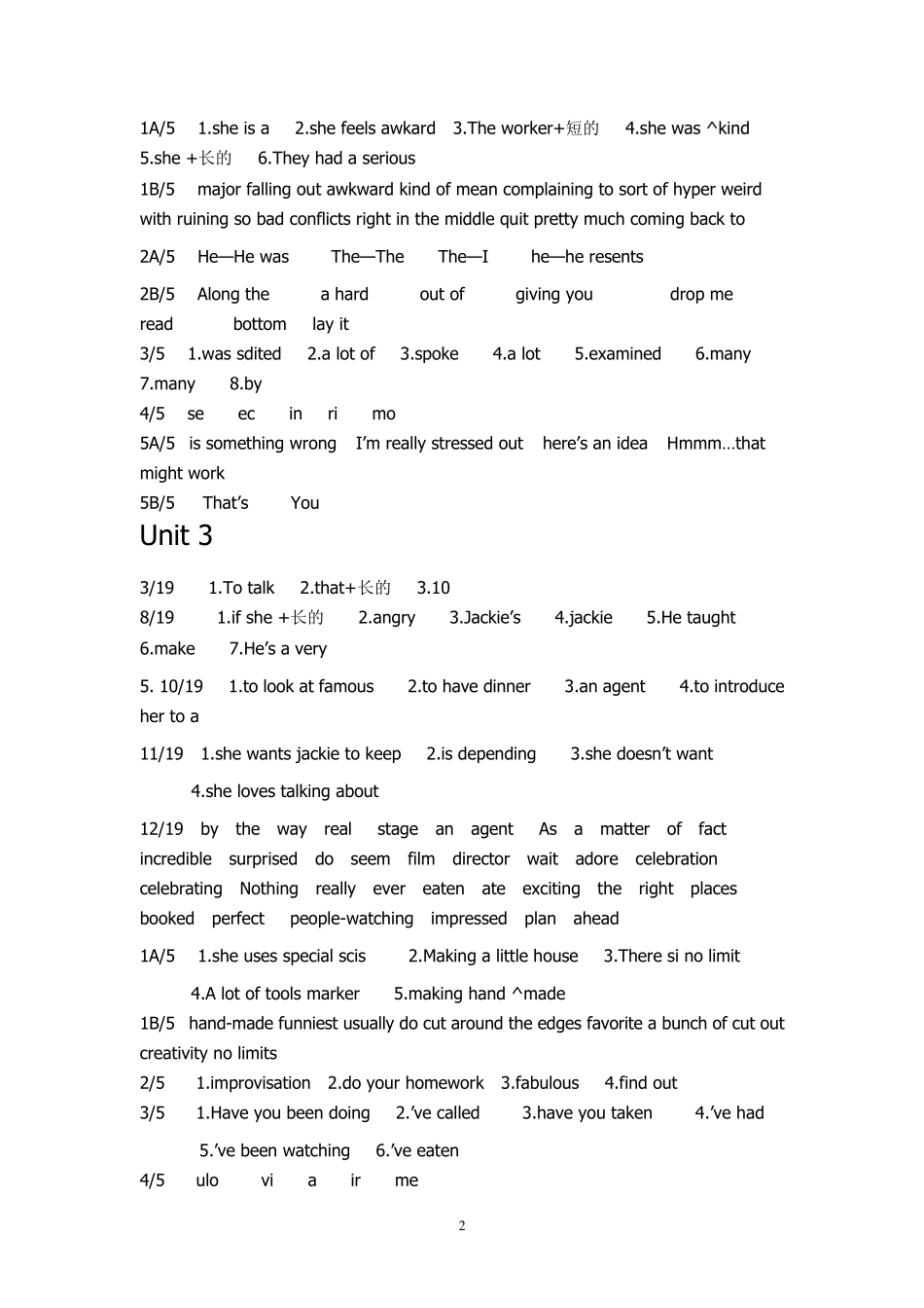 交互英语视听说4答案_第2页