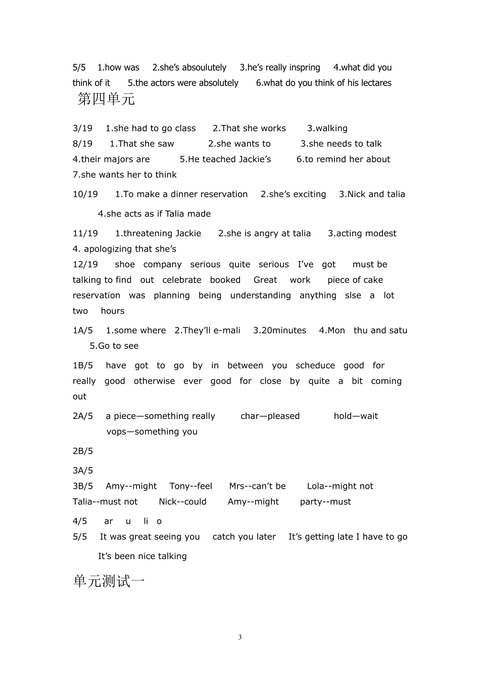 交互英语视听说4答案_第3页