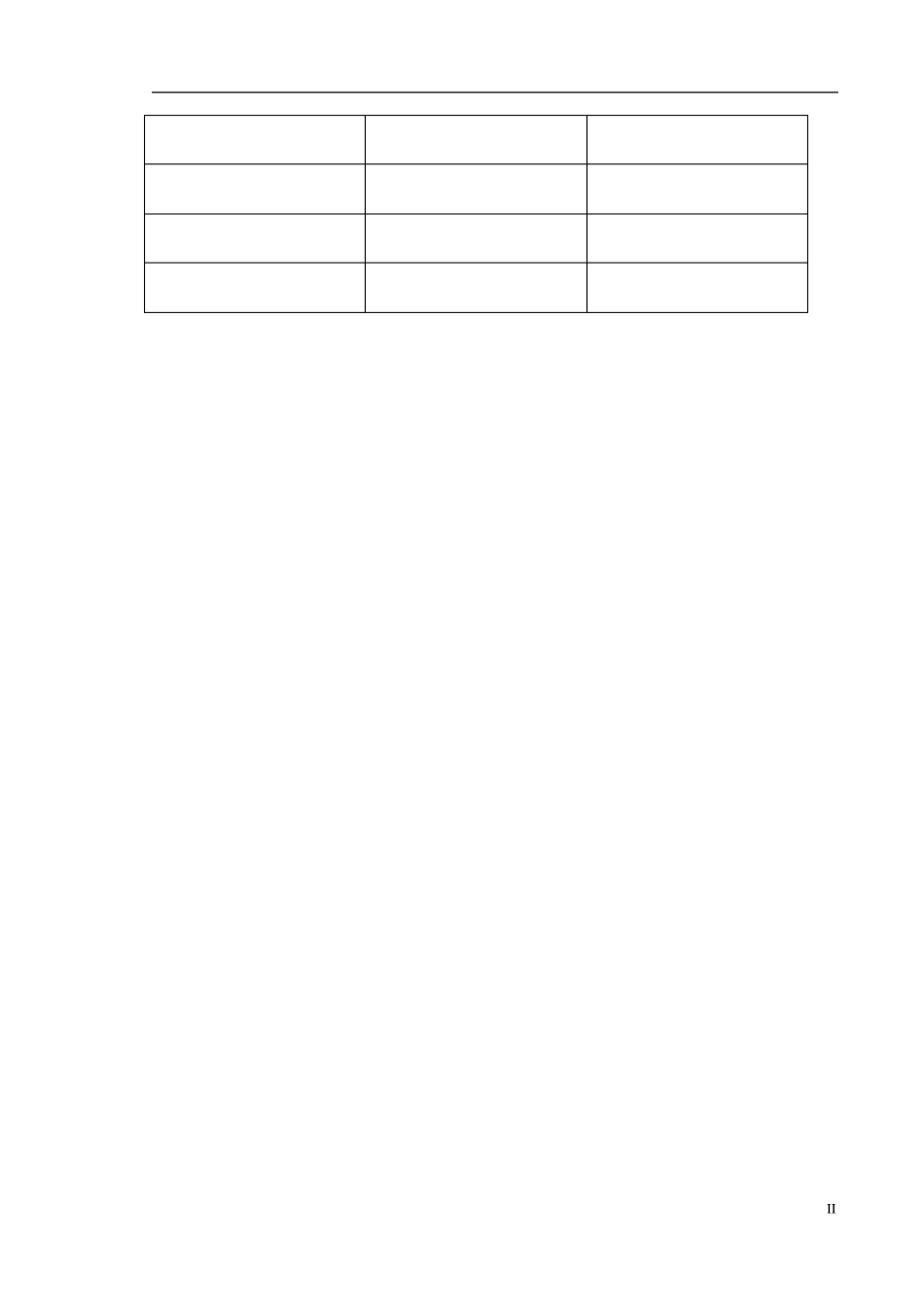 交大外卖订餐系统_第2页