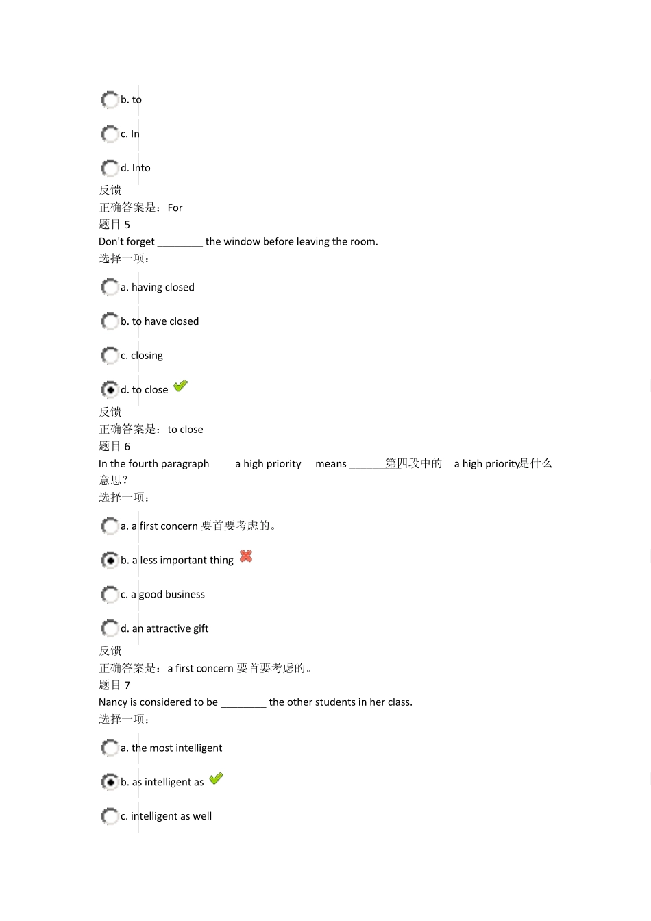 交大网络大学英语作业一(语法30题)_第2页