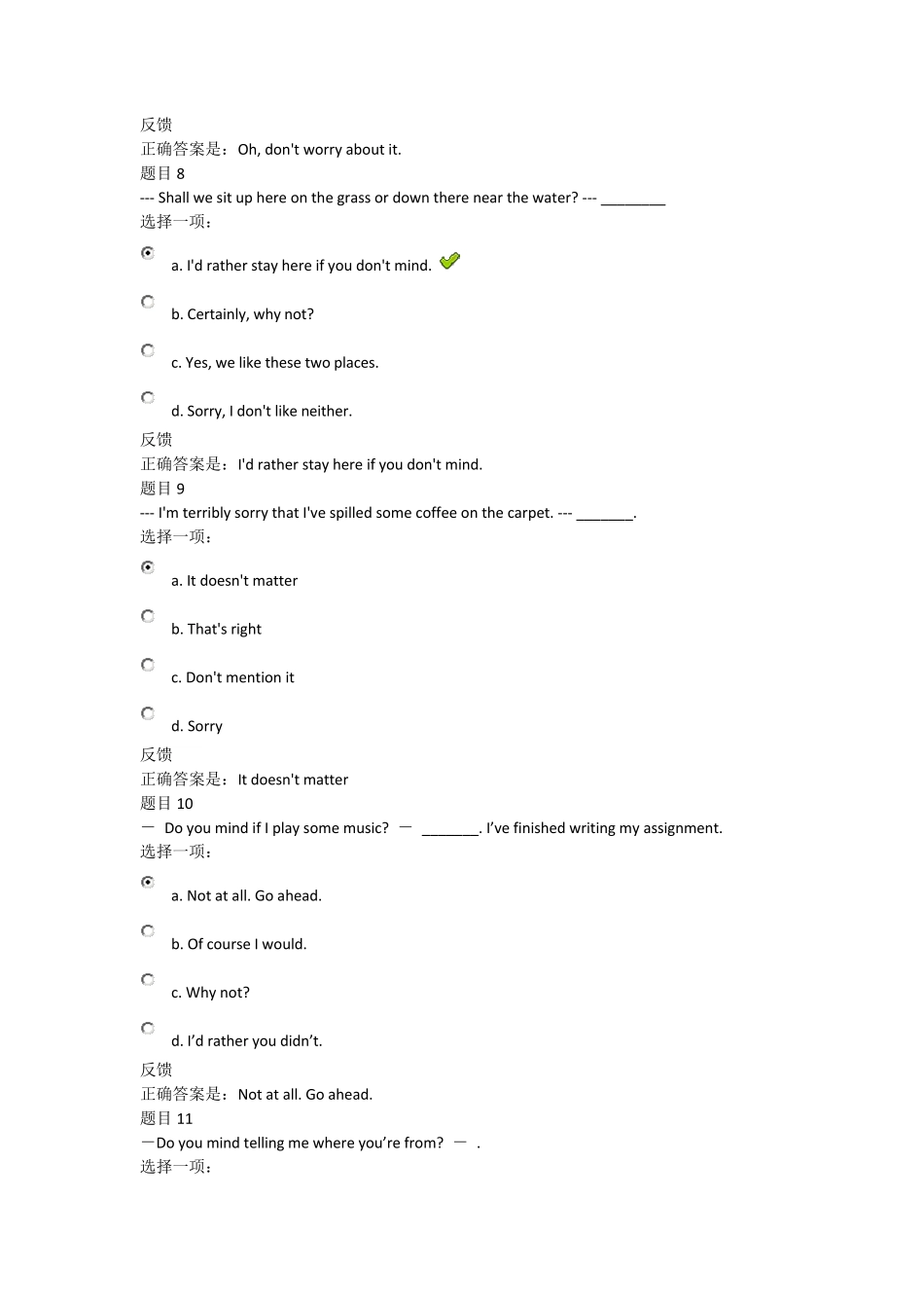 交大网络大学英语作业三(交际英语30题)_第3页