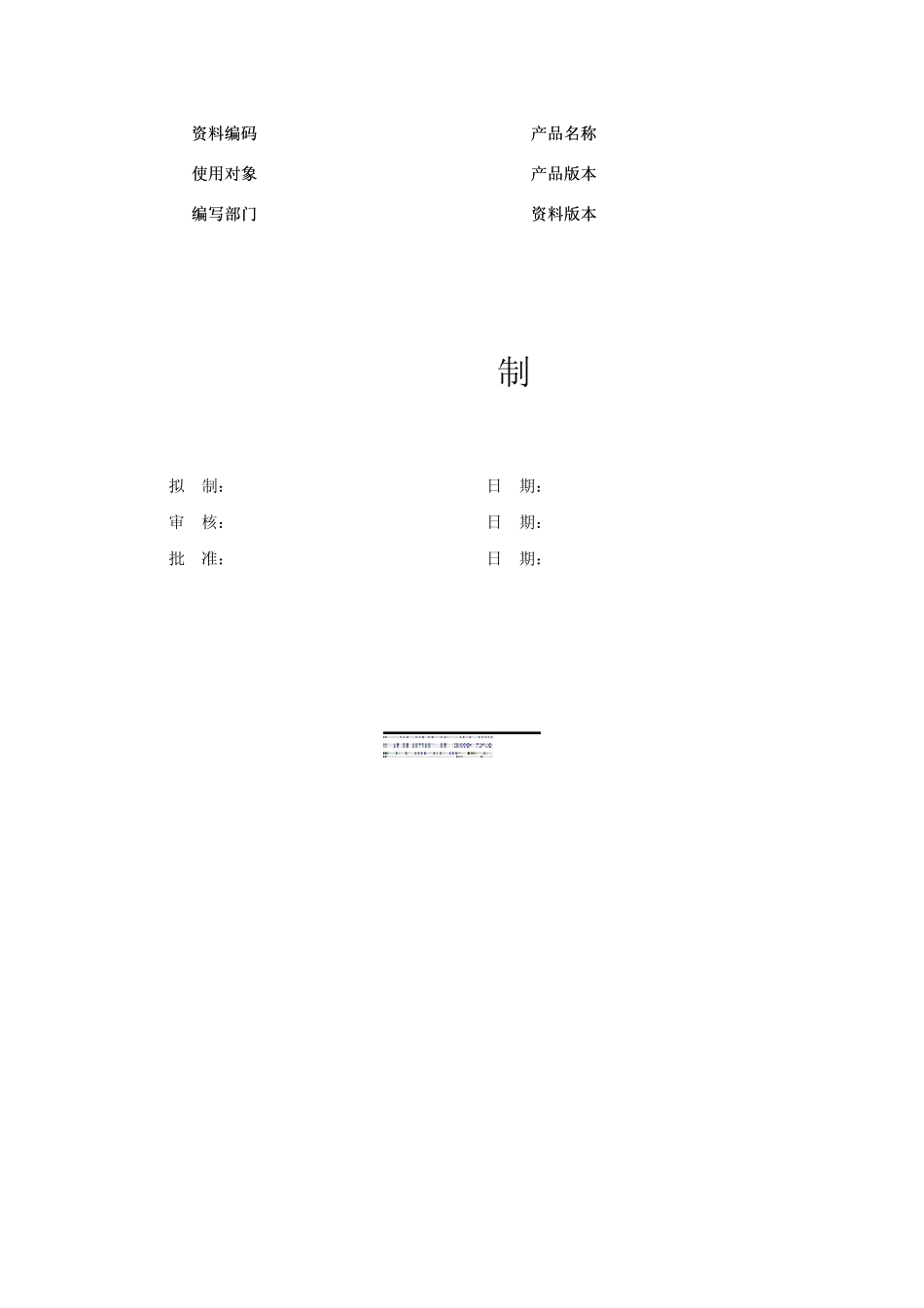 交换机FlowControl指导书_第1页