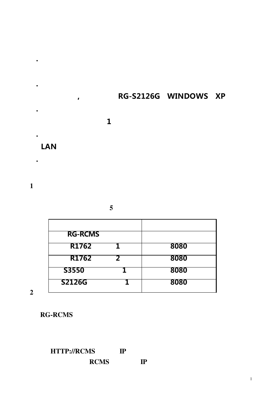 交换机基本配置命令_第1页
