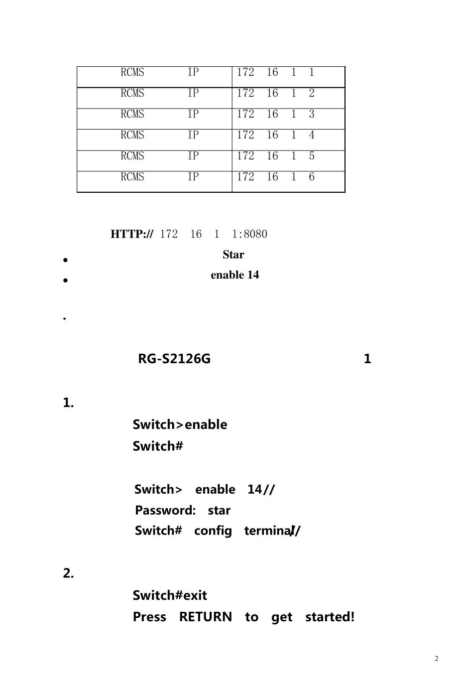 交换机基本配置命令_第2页