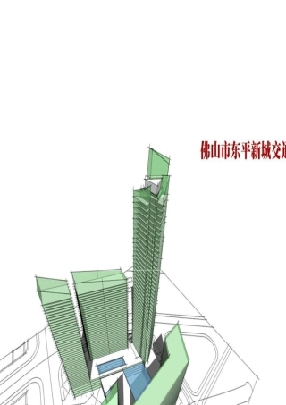 交通枢纽综合体概念设计优秀案例