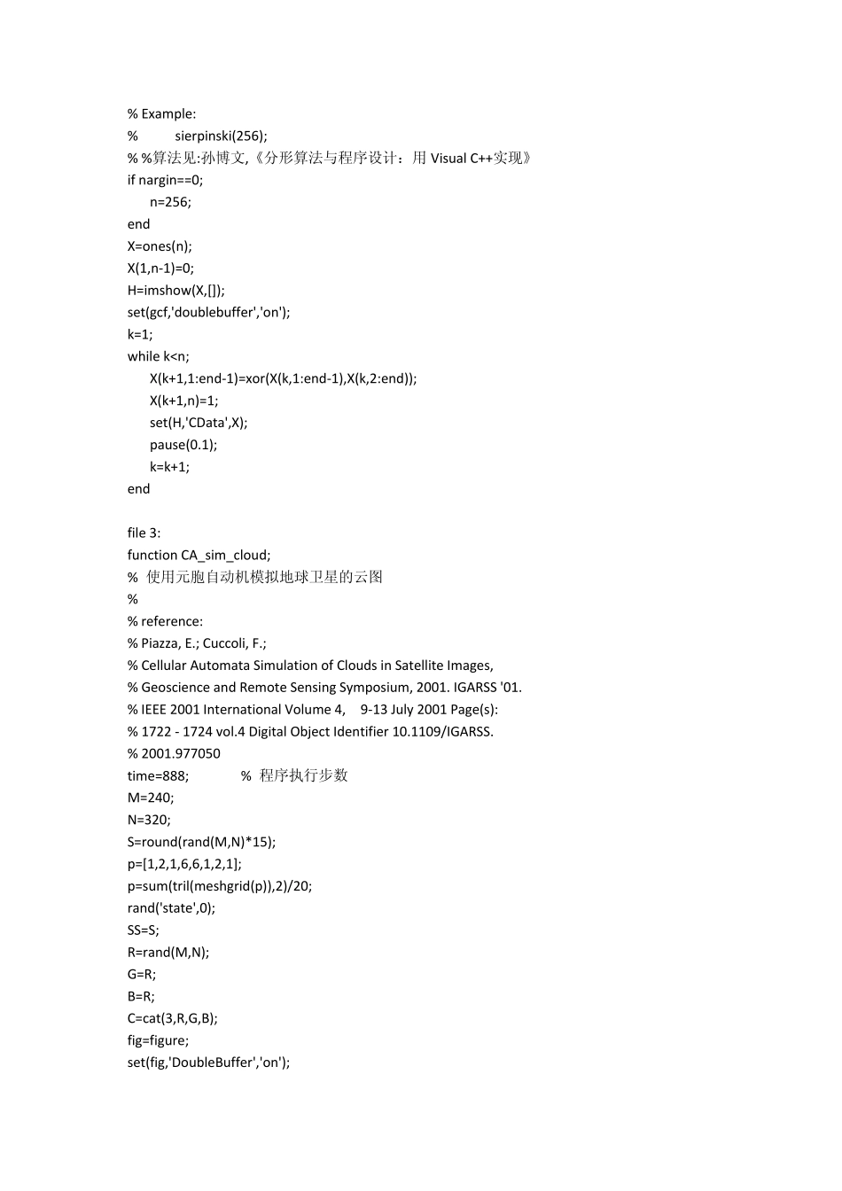 交通流元胞自动机源代码_第2页