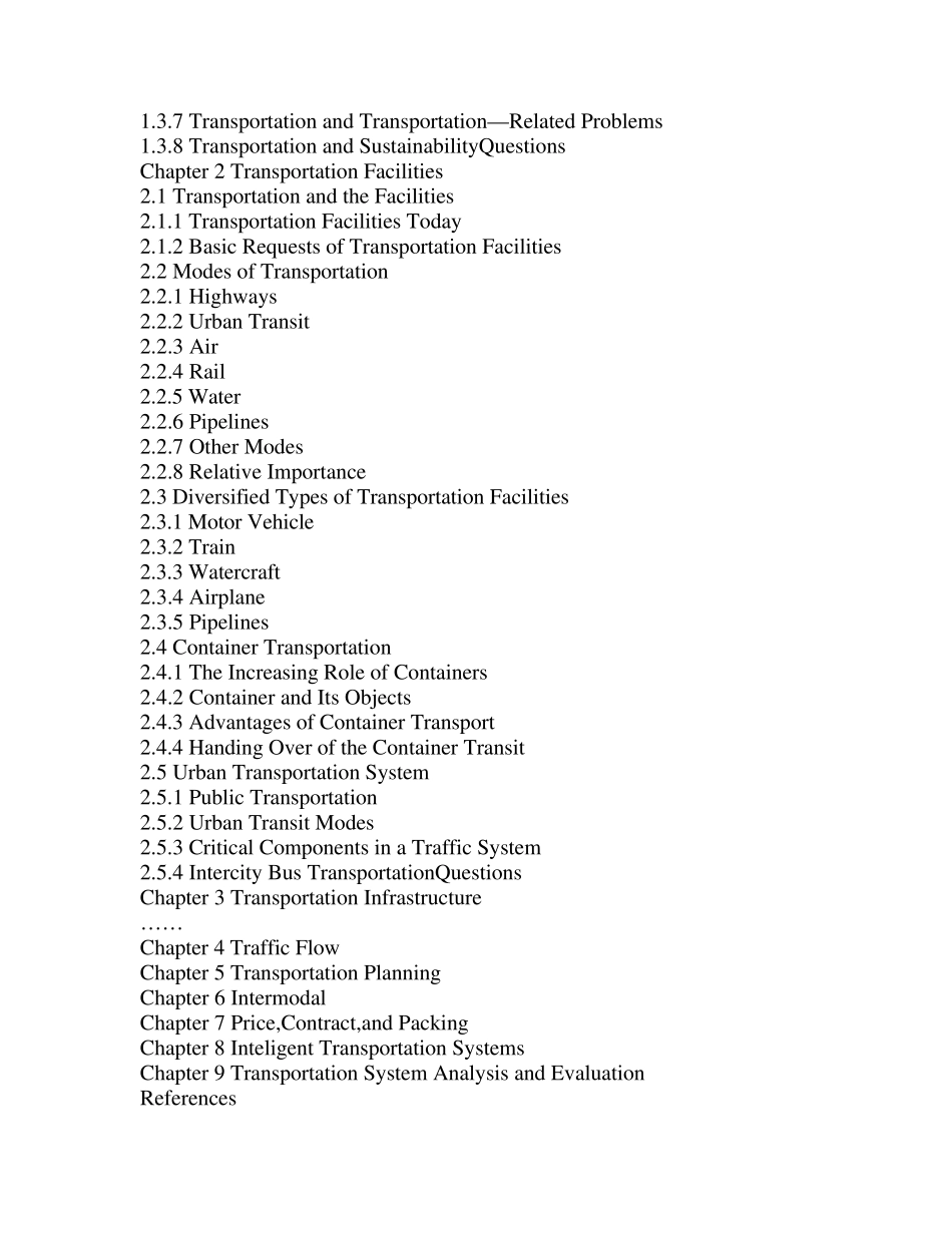 交通运输业的性质特点_第2页