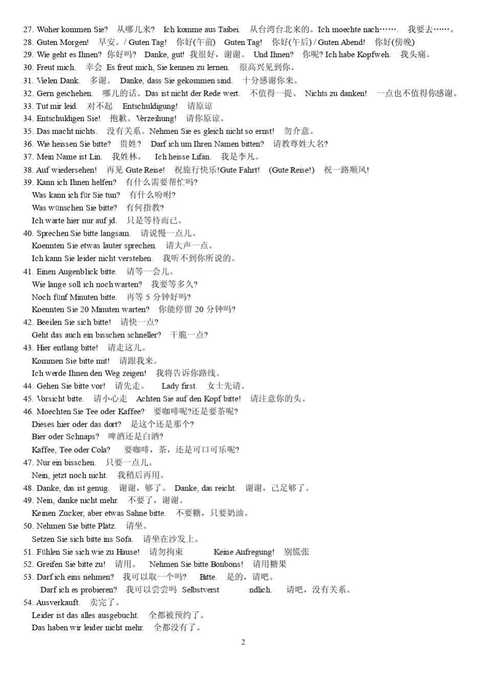 交际德语A1B1_第2页