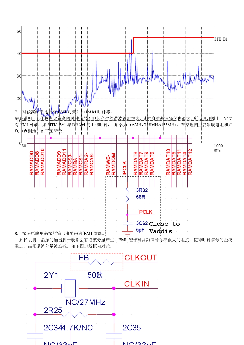 产品EMC设计考虑点汇总表原理图的EMC考虑点案例解释_第2页