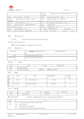 产品例行检视工作流程v2.1
