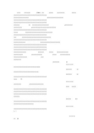 享受下雨的乐趣(700字)作文