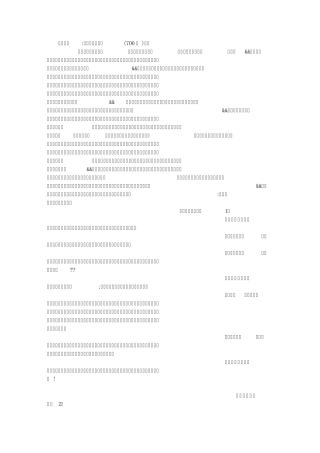 享受四季的乐趣(700字)作文