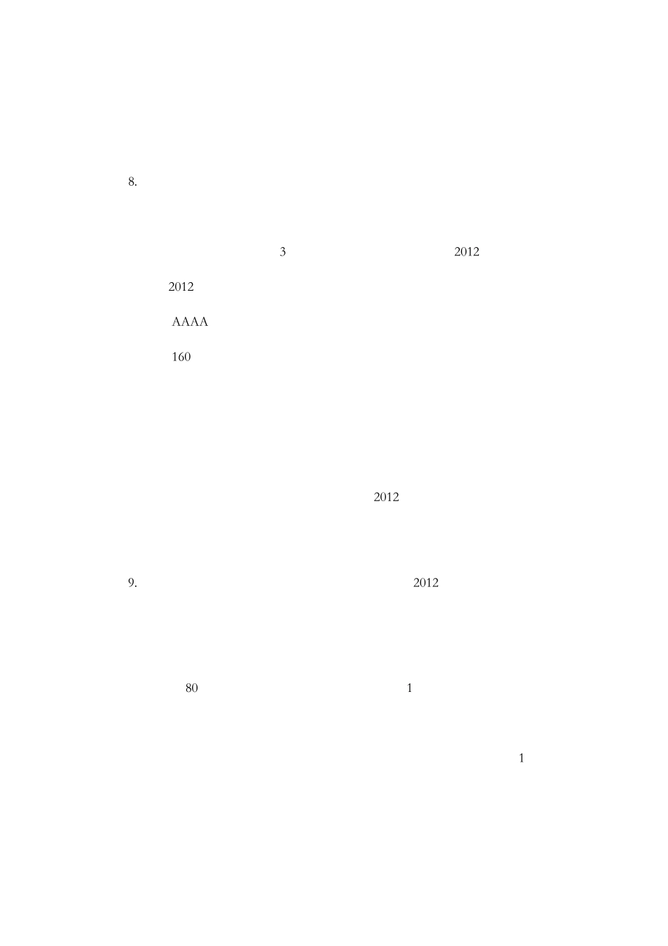 京津冀旅游一卡通官方介绍(不包含销售渠道版)_第3页