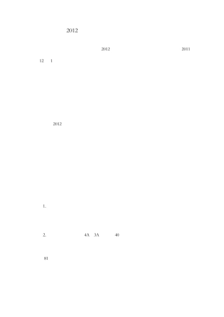 京津冀旅游一卡通官方介绍(不包含销售渠道版)