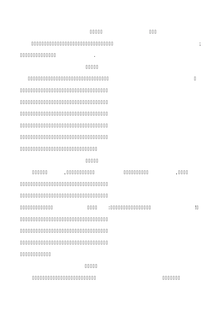 亲情类优秀作文_第1页