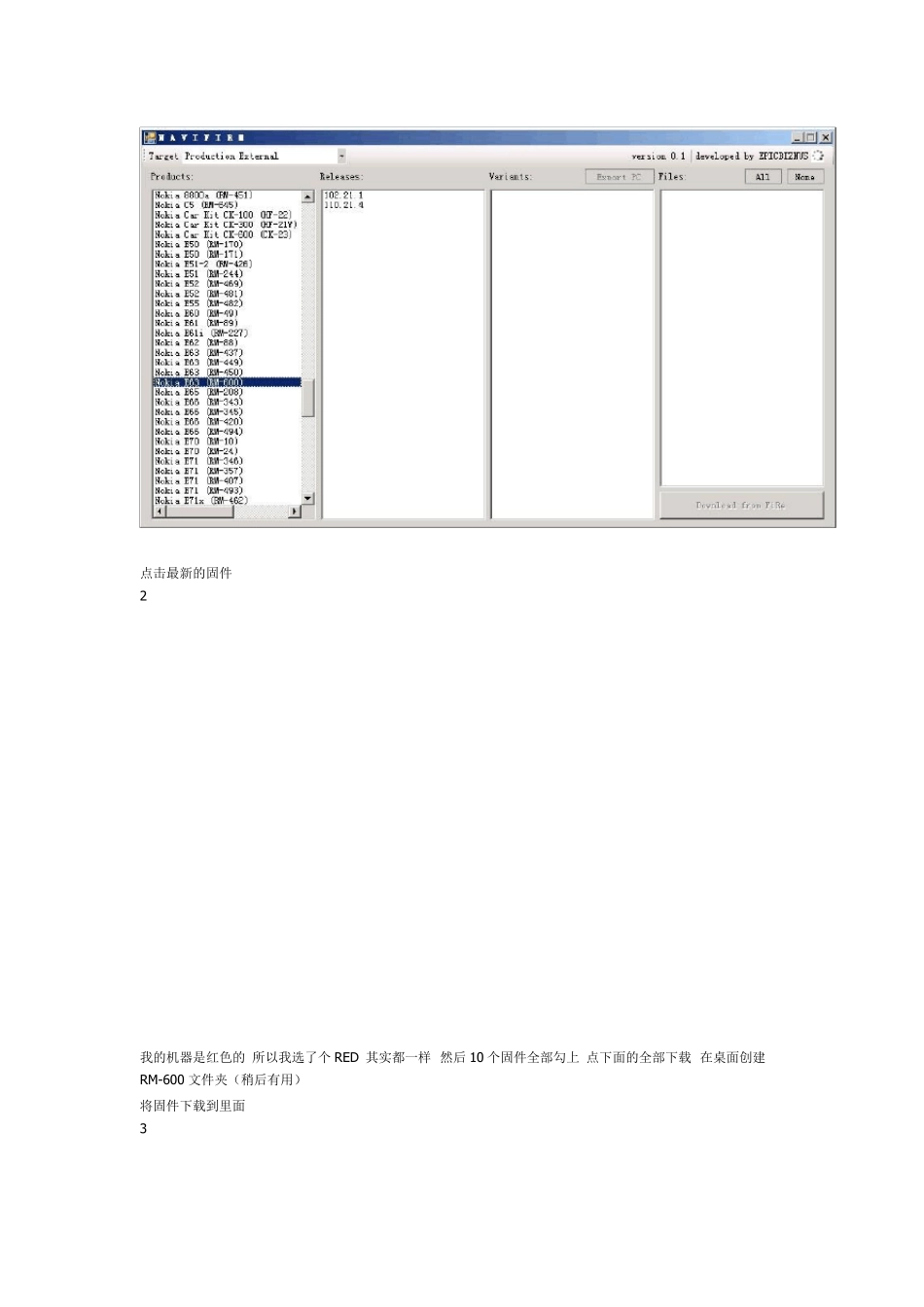 亲测诺基亚e63刷机教程[J.A.F1.98.66版](行水均可)_第2页