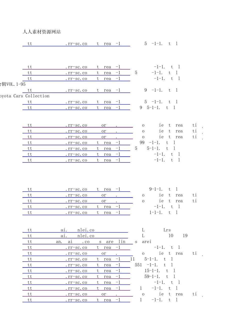 人人素材资源整理1_第3页