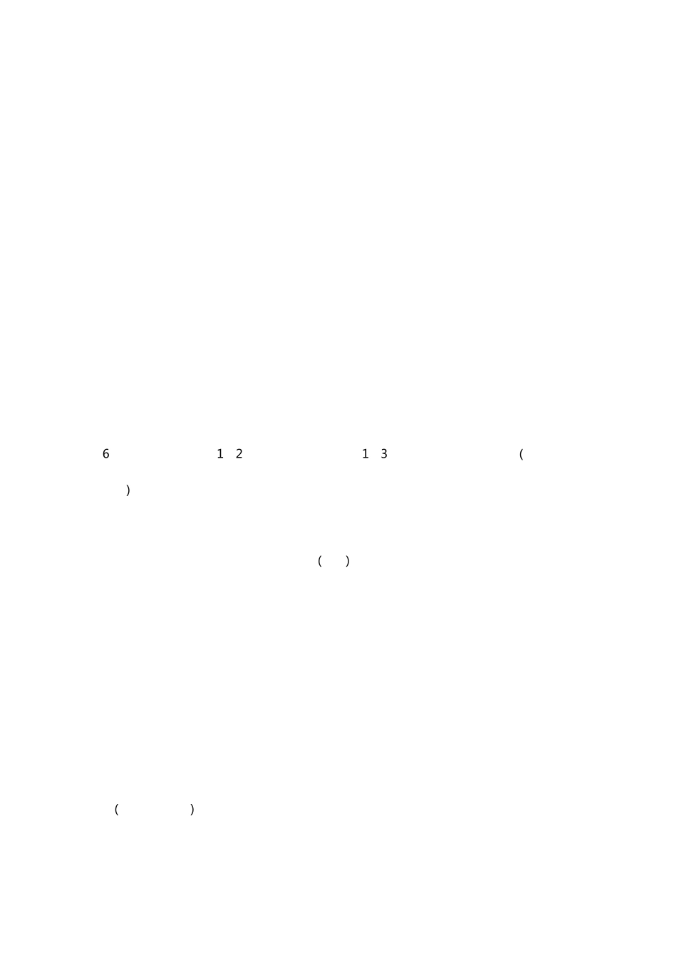 人体五脏面部反射区及疾病对应_第3页