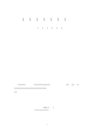 人体内脏结构图(医学图谱)