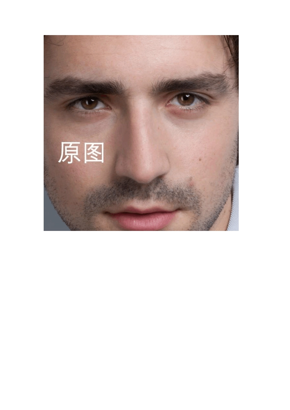 人像后期Damp;B双曲线技术中性灰商业修图教程_第2页