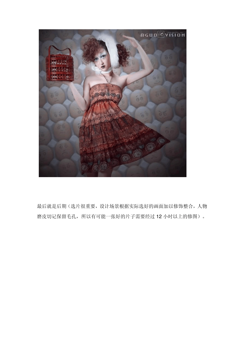 人像摄影四个定位——人像摄影师经验分享_第3页