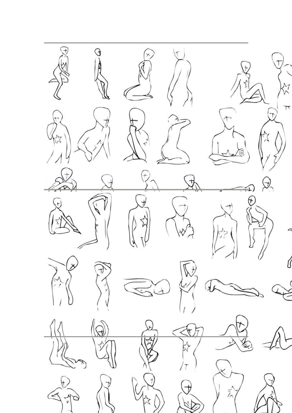 人像摄影姿势_第2页