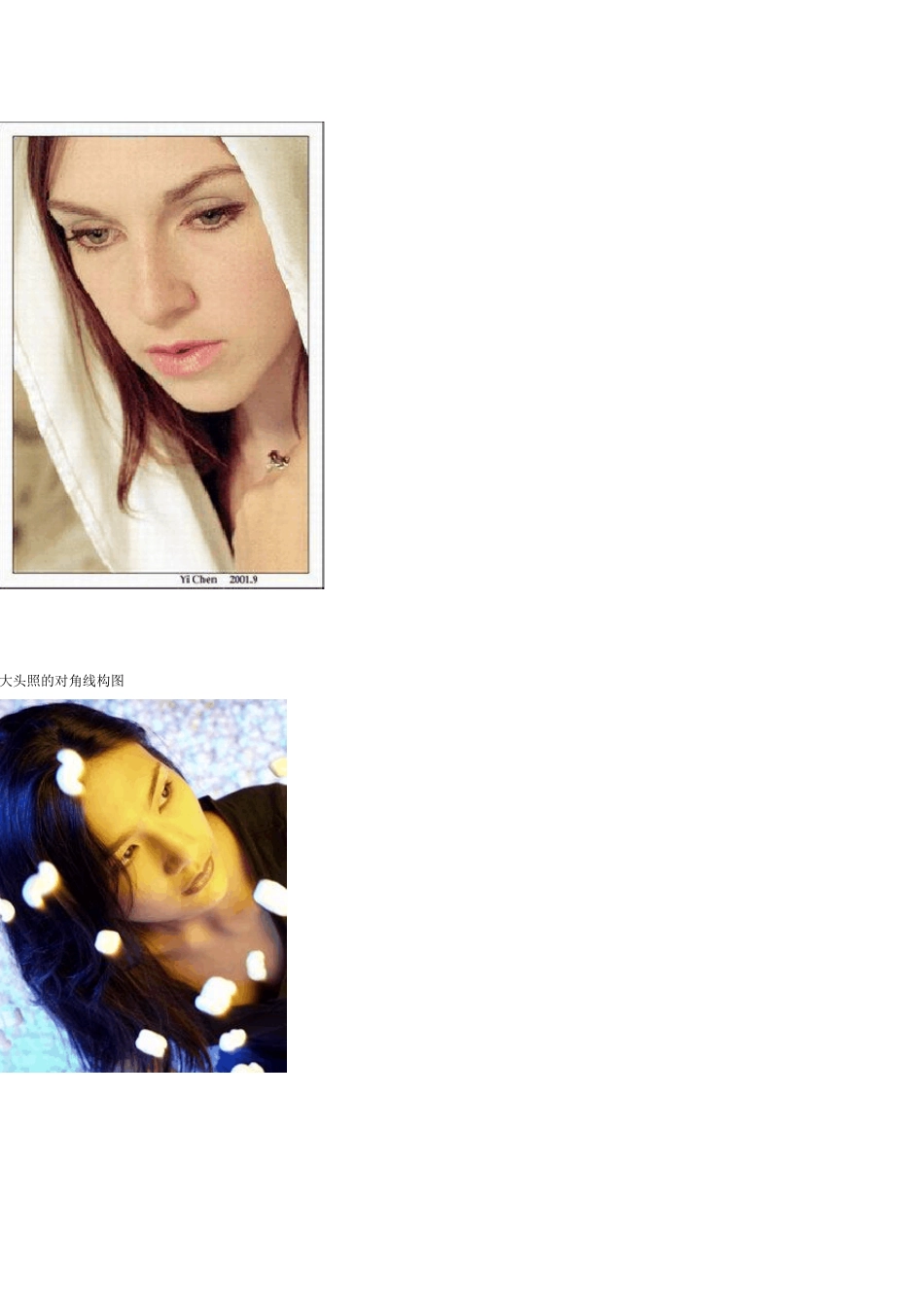 人像摄影怎么摆poss_第2页