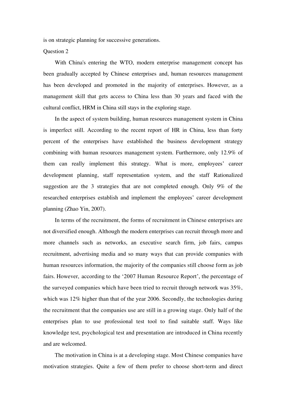 人力资源中英文文献_第3页