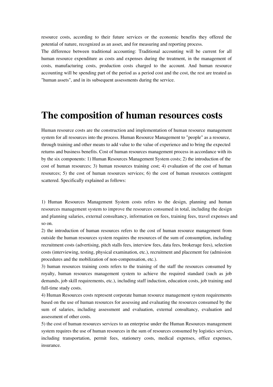 人力资源成本控制英文文献_第2页