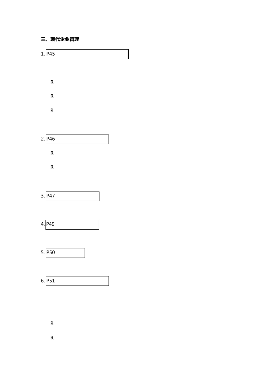 人力资源管理基础现代企业管理_第1页