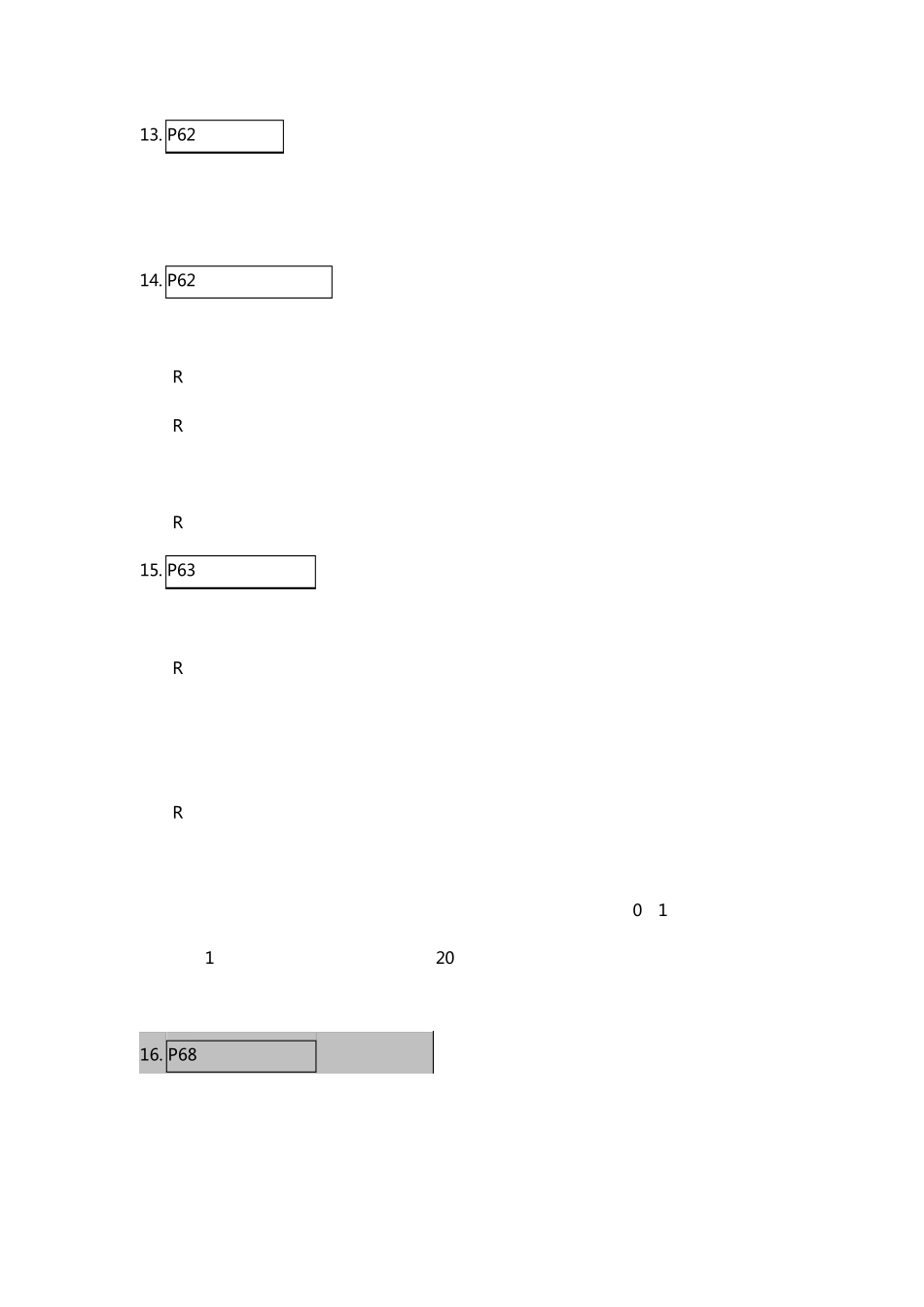 人力资源管理基础现代企业管理_第3页