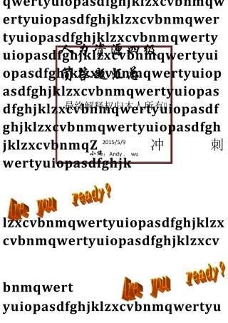 人力资源管理师四级简答题汇总