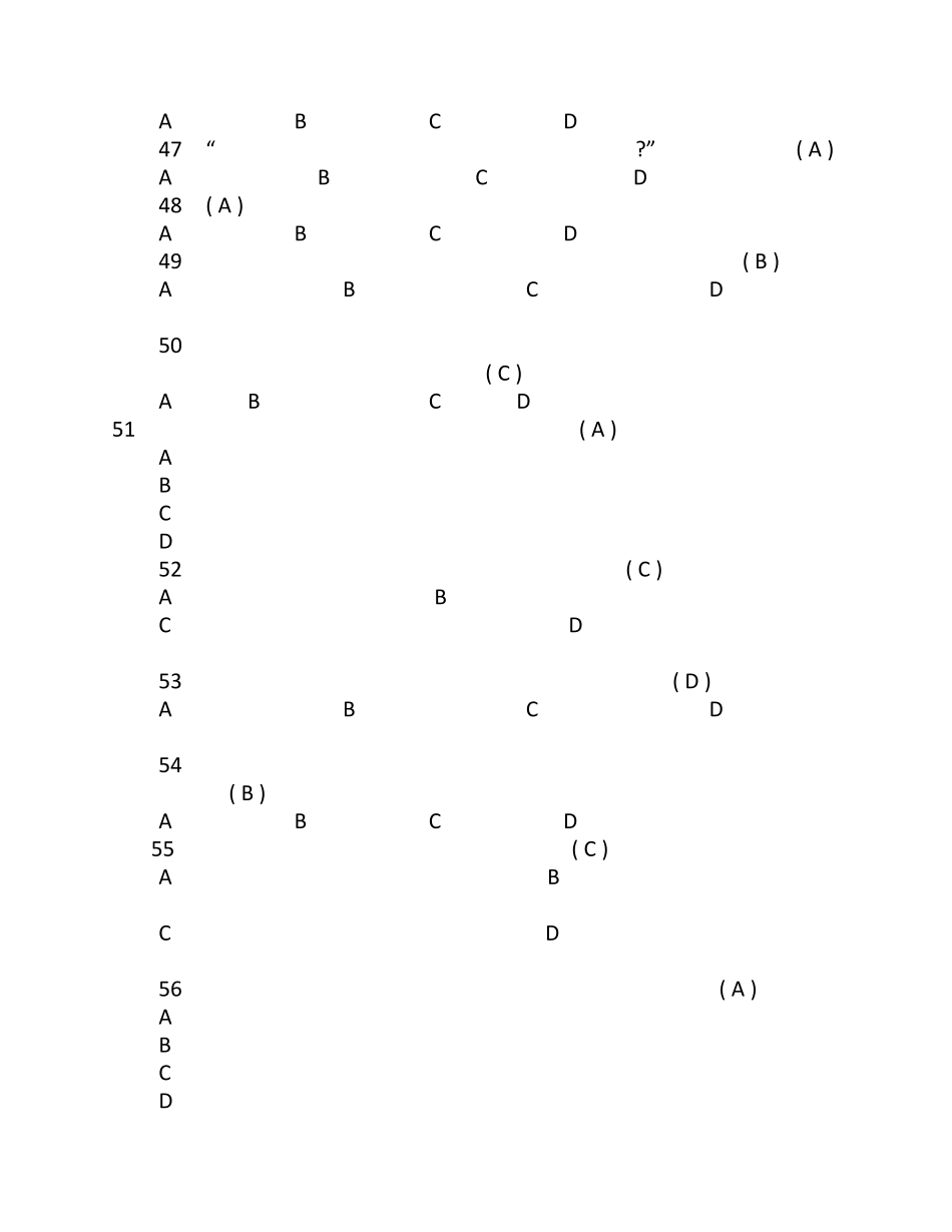 人力资源考试真题_第3页
