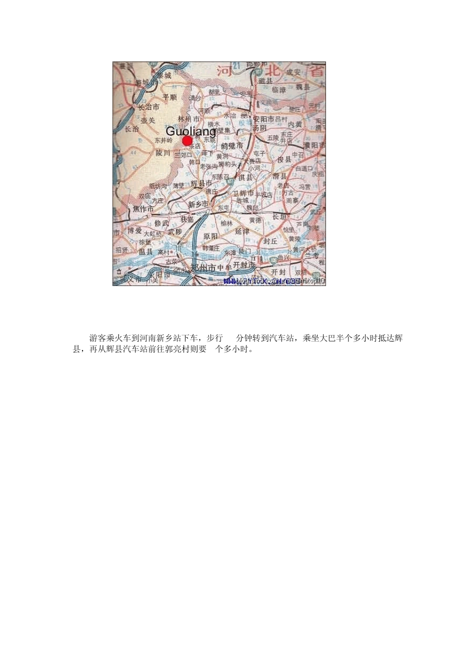 人工开凿的世界第九大奇迹太行山“郭亮隧道”_第2页