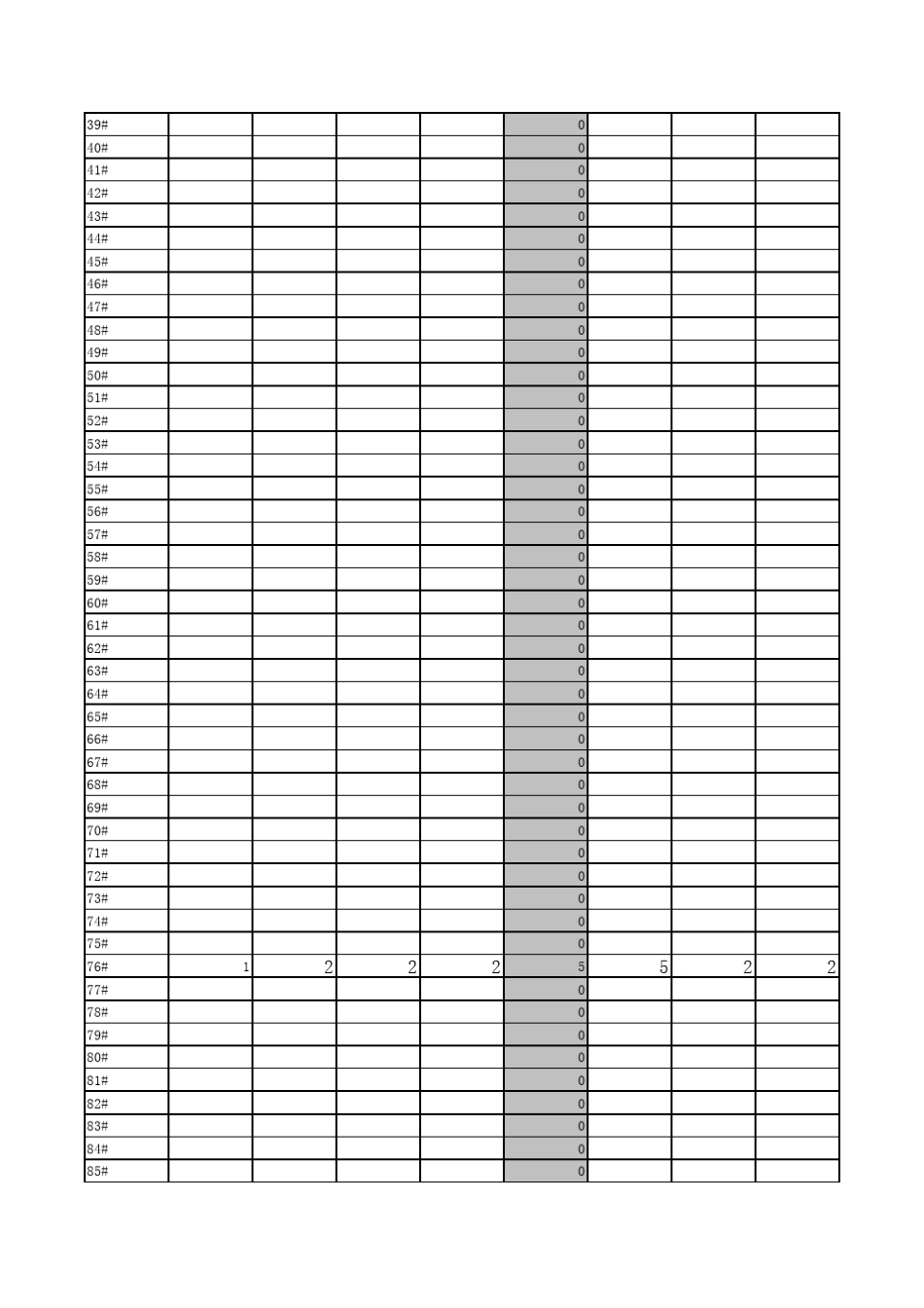 人工挖孔桩工程量计算表(EXCEL)_第2页