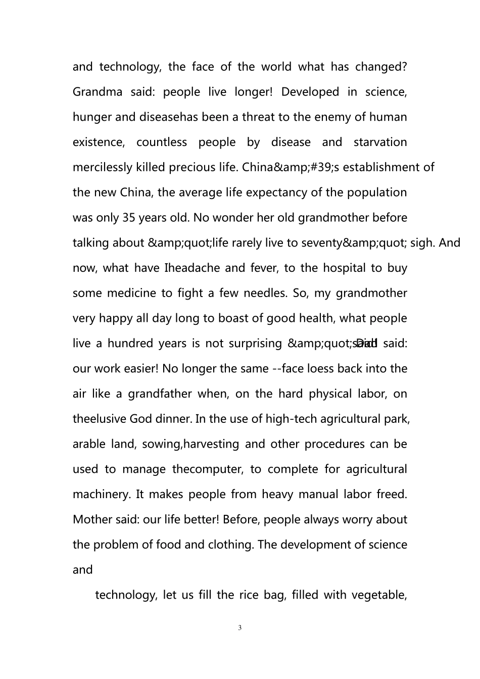 人工智能的利弊英文作文范文_第3页