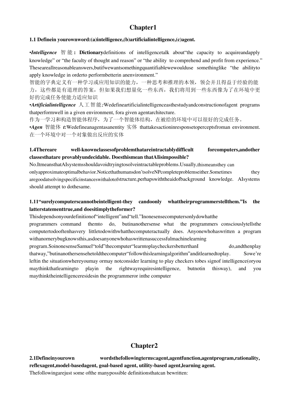 人工智能课后习题答案部分已翻译考试_第1页