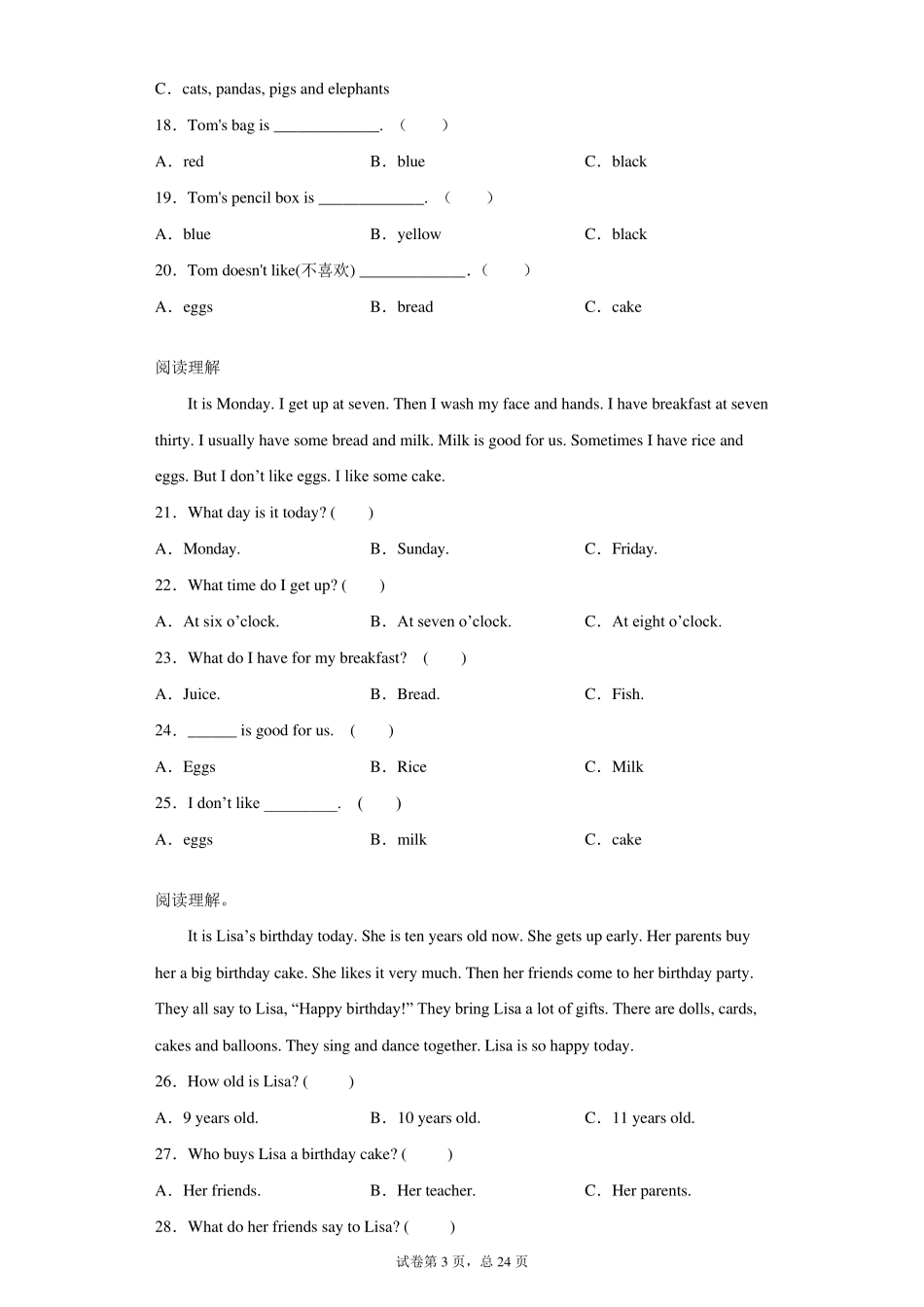 人教pep三上英语阅读理解专项练习_第3页