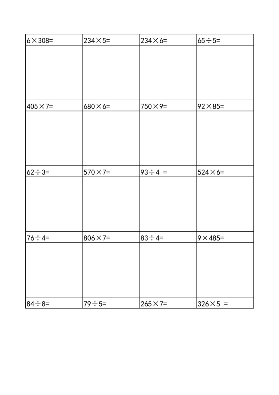 人教三年级下二位数乘二位数、三位数除以一位数,小数竖式计算1_第3页