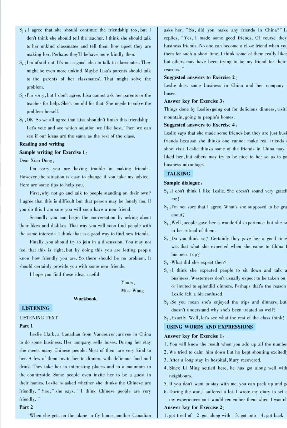 人教必修一英语课本习题答案_第2页