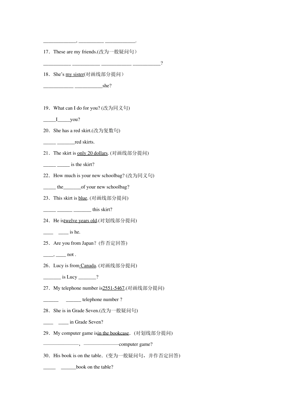 人教新目标七年级英语上册《句型转换》专项练习题_第2页